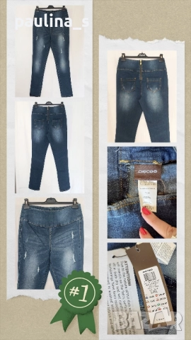 Четири различни броя / Еластични маркови дънки , снимка 7 - Дънки - 51794018