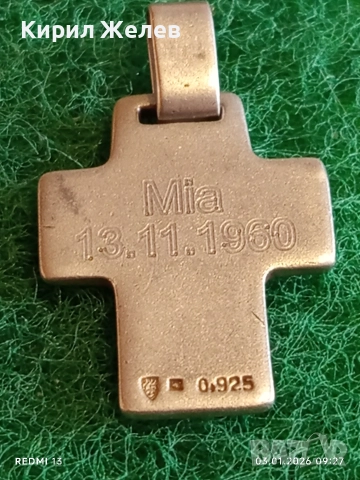 Сребърен кръст с персонална гравюра висока проба сребро 43783, снимка 2 - Колиета, медальони, синджири - 52960757