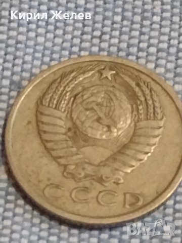 Две монети 3 копейки 1974г. / 15 копейки 1962г. СССР стари редки за КОЛЕКЦИОНЕРИ 39422, снимка 9 - Нумизматика и бонистика - 44253270