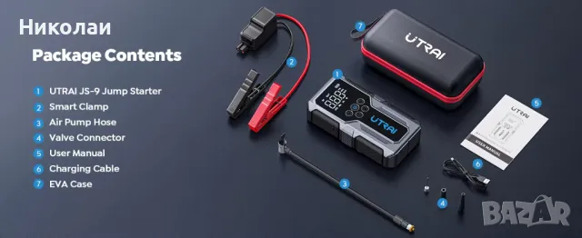 Мощен Jump Starter и Компресор за гуми UTRAI, снимка 1