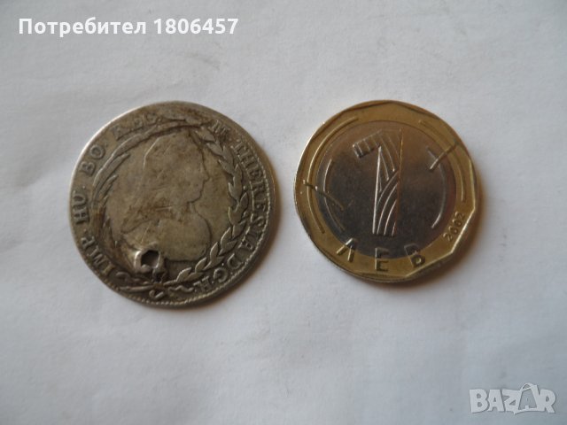 сребърна монета - 2, снимка 5 - Нумизматика и бонистика - 30899214