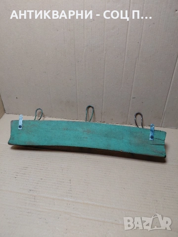 Соц Стара Закачалка. НОМЕР 500., снимка 8 - Антикварни и старинни предмети - 54271261