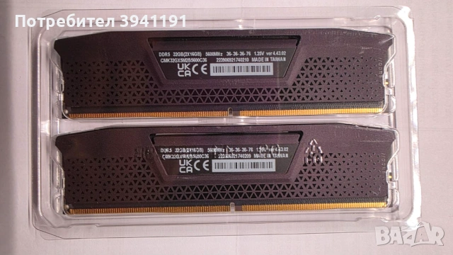 DDR5 RAM - Corsair VENGEANCE - 2x16 GB / 5600 MHz / CL36