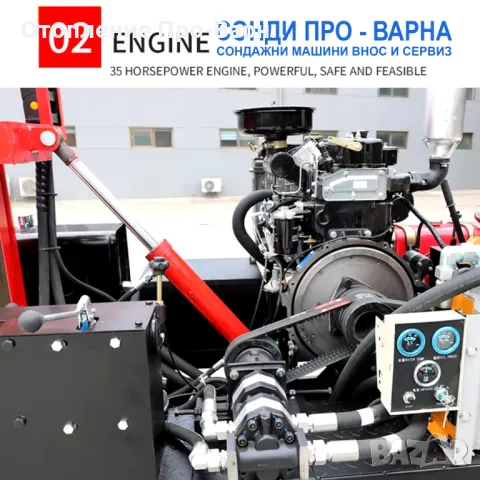 Ново: Сондажна машина Track-200CN до 200 метра /сонда за вода/, снимка 6 - Други машини и части - 47665815