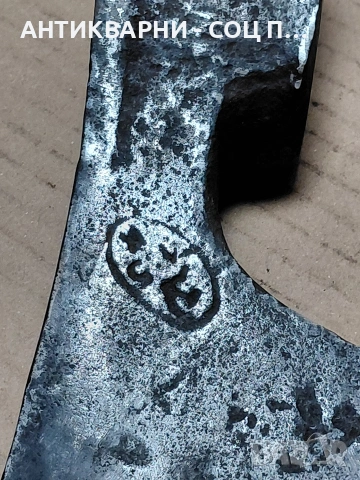Соц Стара Ръчно Кована Брадва Сърп И Чук 1.300кг. НОМЕР 568., снимка 2 - Антикварни и старинни предмети - 54169068