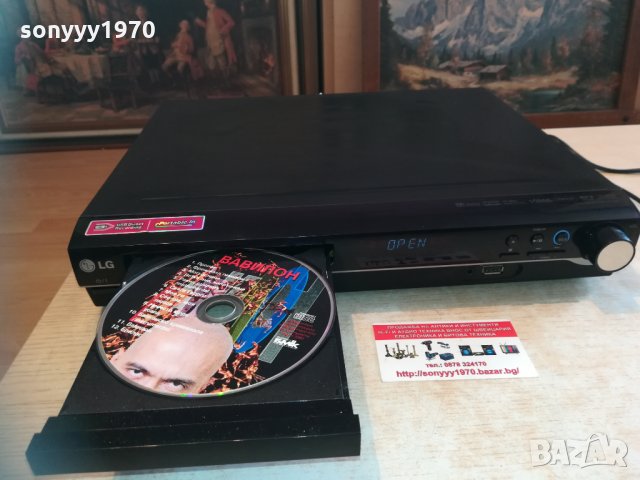 lg usb receiver 6 chanel & dvd 0503210935, снимка 2 - Ресийвъри, усилватели, смесителни пултове - 32046460