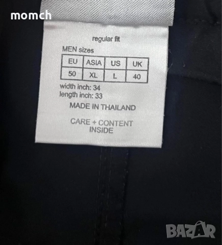 JACK WOLFSKIN-мъжки хибриден панталон размер М-Л, снимка 8 - Панталони - 52808894