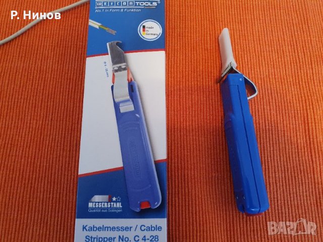 Jokari - Cable Knife SECURA No. 28 H  нож за оголване на кабели, снимка 6 - Други инструменти - 24843484