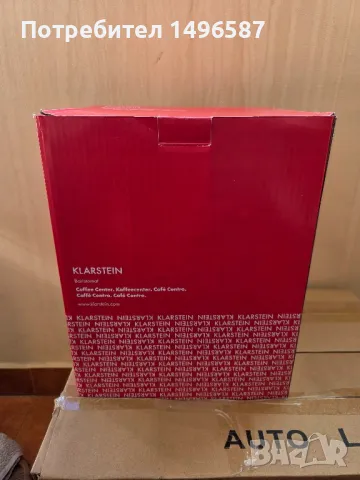 Кафе машина, снимка 2 - Кафемашини - 49894458