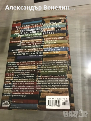 Noam Chomsky - ,,On Language “ . Книга на Ноам Чомски на английски език., снимка 2 - Специализирана литература - 54064653