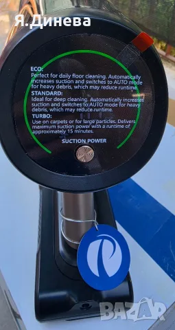Правостояща прахосмукачка Proscenic P20 2v1, снимка 6 - Прахосмукачки - 56112492