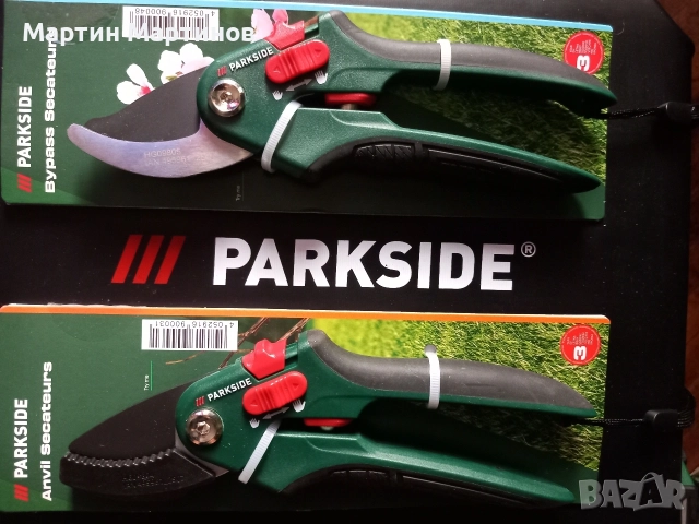 Градински Ножици PARKSIDE , снимка 8 - Градинска техника - 54742334