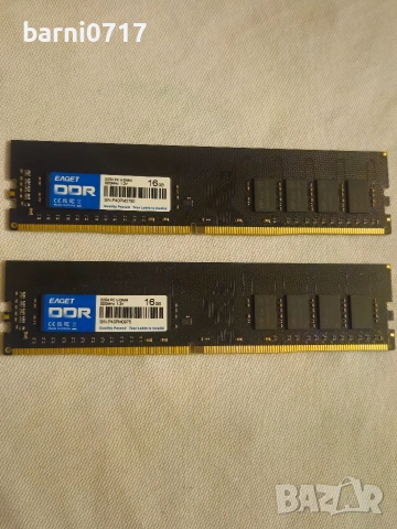 DDR4 2x16GB 3200MHz