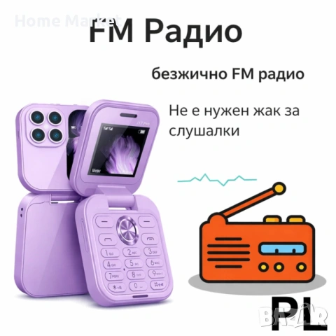 Промо комплект 1+1: AirPods Pro + i17 Pro сгъваем телефон | Dual SIM | Българско меню | 5 цвята , снимка 4 - Телефони с две сим карти - 53097148