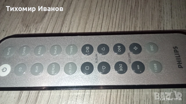 Микросистема PHILIPS, снимка 13 - Аудиосистеми - 54182175