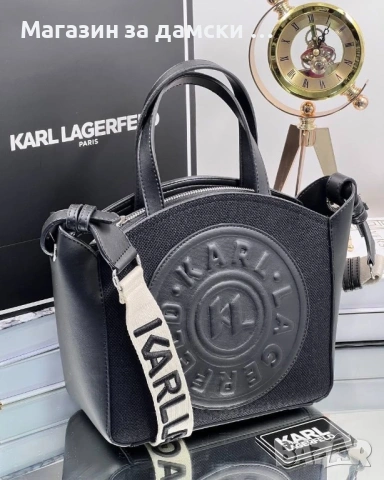 Karl Lagerfeld дамска чанта Лукс модел Код 7744