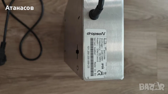 Системи против отлагане на котлен камък Dropson EMI 2500, снимка 2 - Други стоки за дома - 52957588