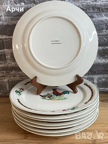 Немски керамични чинии -HUTTERER  WIELENBACH, снимка 2 - Чинии - 52365957