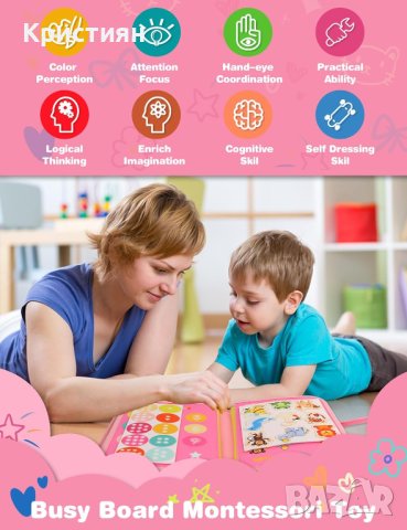 Бизиборд занимателно куфарче книжка Монтесори активна дъска за учене, снимка 6 - Образователни игри - 44422543