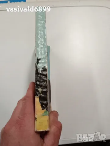 Иван Хаджимарчев - Овчарчето Калитко , снимка 2 - Българска литература - 49431694