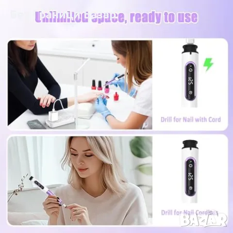 Нова Електрическа пила за нокти 25 000RPM, безжична, маникюр/педикюр, снимка 6 - Продукти за маникюр - 49013310