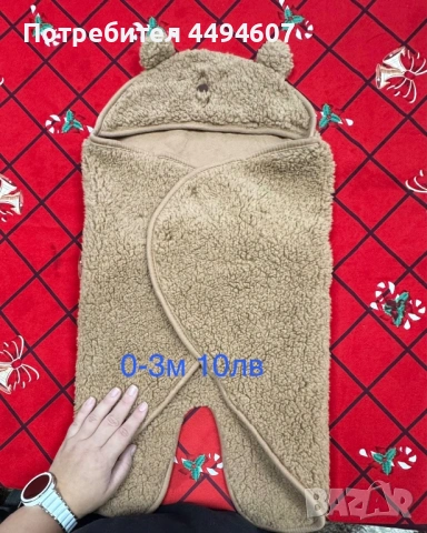 Дрешки за момиченце (50%НАМАЛЕНИЕ от цената на снимките !!!), снимка 18 - Други - 53026044