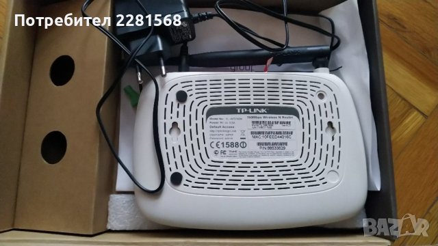 Рутер TP-Link, снимка 2 - Рутери - 36329038