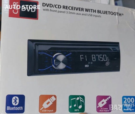 Радио MP3 Player за кола USB Bluetooth AUX SD 4x60W различни видове, снимка 4 - Аксесоари и консумативи - 40512668