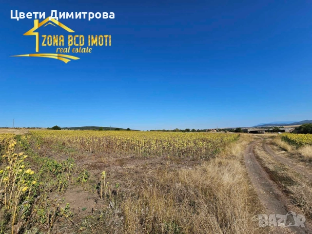 ПРОДАВАМ УПИ за жилищно застрояване в с.Алдомировци , снимка 2 - Парцели - 51653585