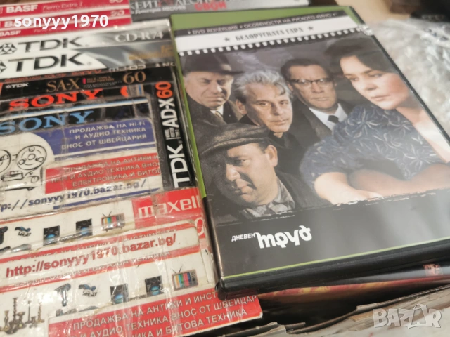 БЕЛОРУСКАТА ГАРА ДВД 2104261901L1, снимка 9 - DVD филми - 54270282