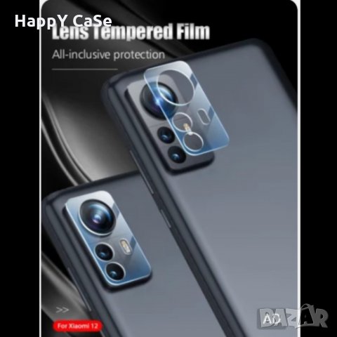 Xiaomi 14T Pro / 12T Pro / 12 Lite / 12 Pro / 3D 9H Стъклен протектор за камера, снимка 6 - Фолия, протектори - 35456443