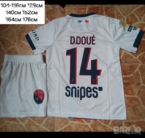 D.DOUE 14 💙 ⚽️ детско юношески футболни екипи PSG НОВО сезон 2026-27 година , снимка 14 - Футбол - 42029891
