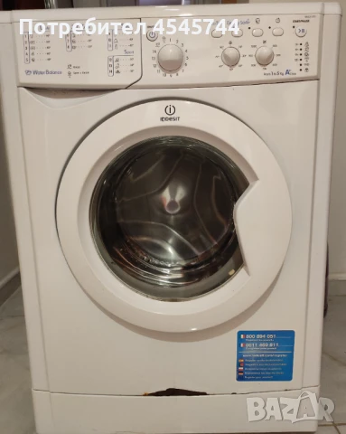 Пералня Indesit