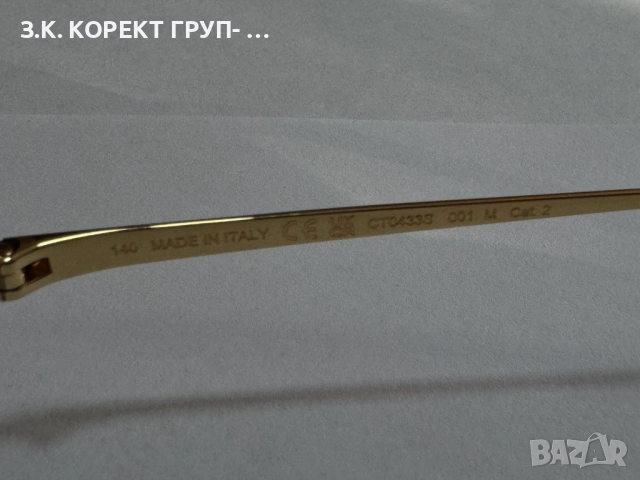 Дамски слънчеви очила CARTIER - CT0433S- Gold Panthère De Cartier, снимка 11 - Слънчеви и диоптрични очила - 52525463