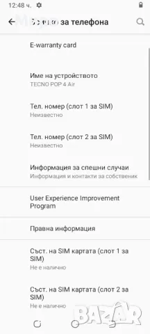 Разчистване на стара техника - GSM Tecno Pop 4 Air, снимка 10 - Други - 49152904