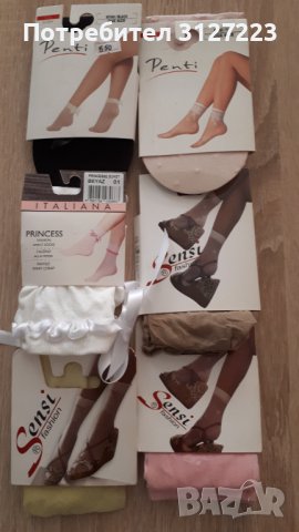 Фигурални къси чорапки, снимка 1