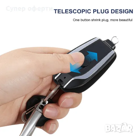 Мини преносима батерия тип ключодържател, 1500 mAh,, снимка 5 - Външни батерии - 48537009