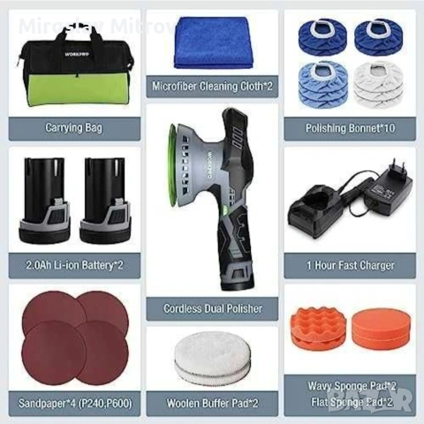 WORKPRO акумулаторна ексцентършлайф полирмашина 12V - 2бр батерия, снимка 4 - Аксесоари и консумативи - 54217847