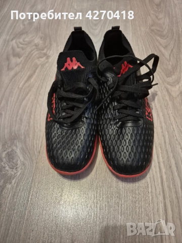 Футболни обувки