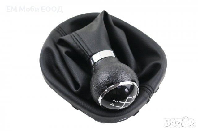 Топка за скоростен лост с Маншон за VW Caddy 04 - 09 Touran 03 - 11, снимка 3 - Аксесоари и консумативи - 39256365