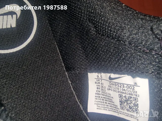 NIKE AIR оригинални от Германия, снимка 10 - Маратонки - 47642405