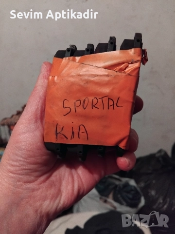 Задни накладки за Пежо BMW и др.