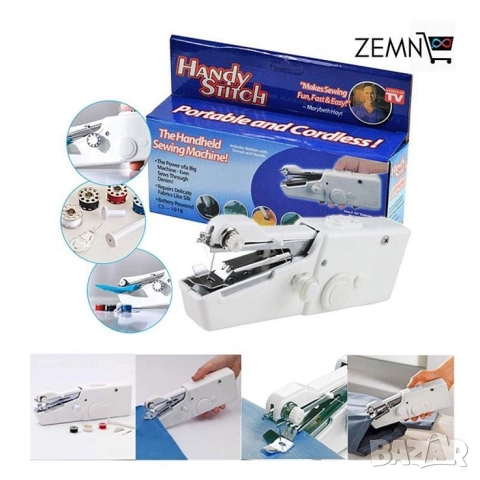 Мини шевна машина