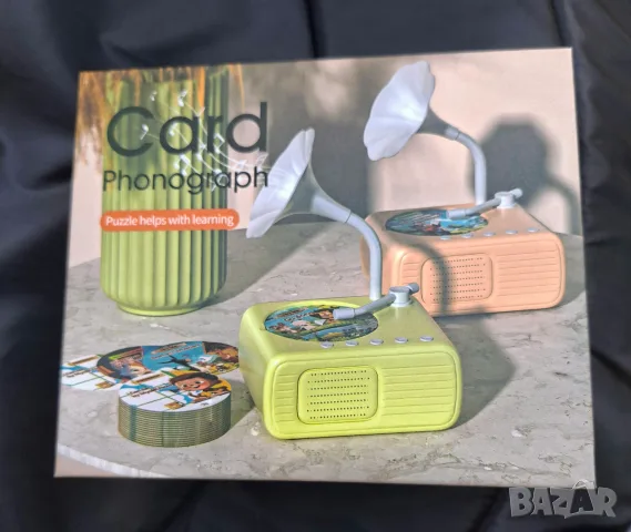 Музикална играчка 