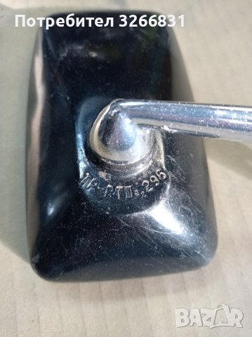 Лада Жигули ВАЗ Lada огледало , снимка 3 - Части - 44162707