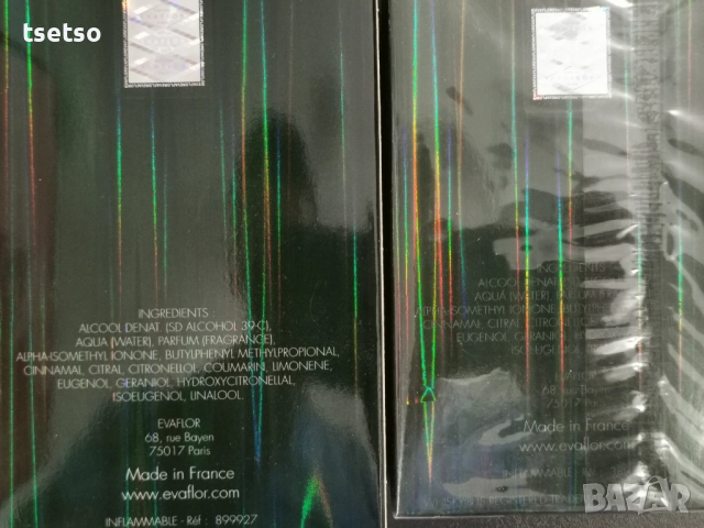 Evaflor Double Whisky, снимка 5 - Афтършейф - 51773539