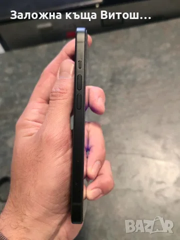 Iphone 15 128GB, снимка 7 - Apple iPhone - 56315125