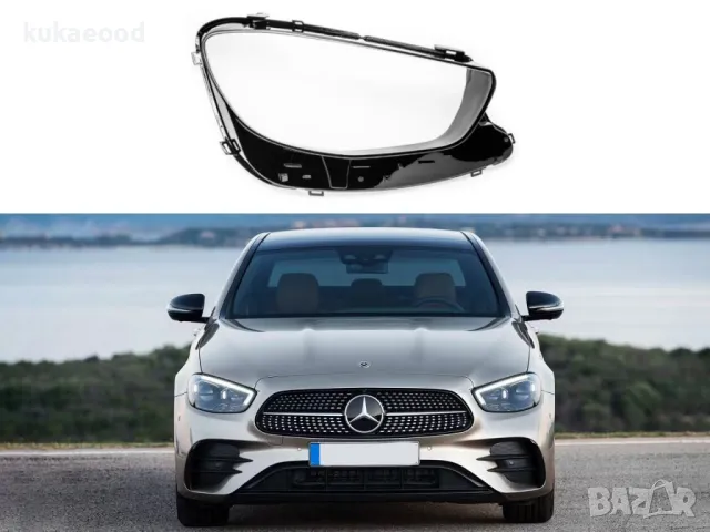 Стъкло за фар на Mercedes E-Class W213 Facelift, снимка 4 - Части - 47547202