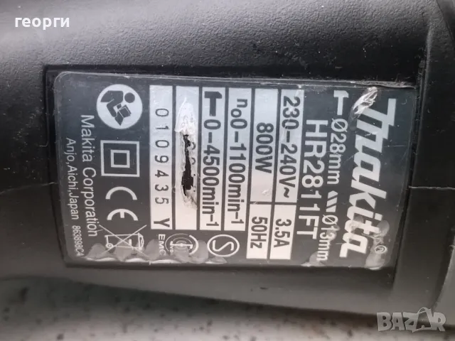 Професионален перфоратор MAKITA - HR2811FT, снимка 4 - Бормашини - 48536544