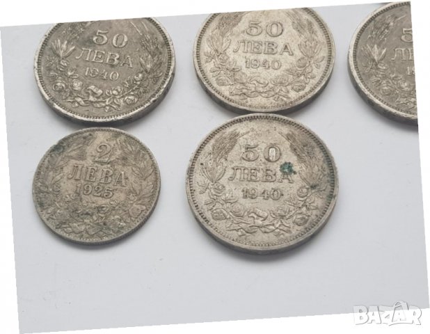 Лот монети 50 лева 1925/1940/43 годин, снимка 4 - Нумизматика и бонистика - 34924518